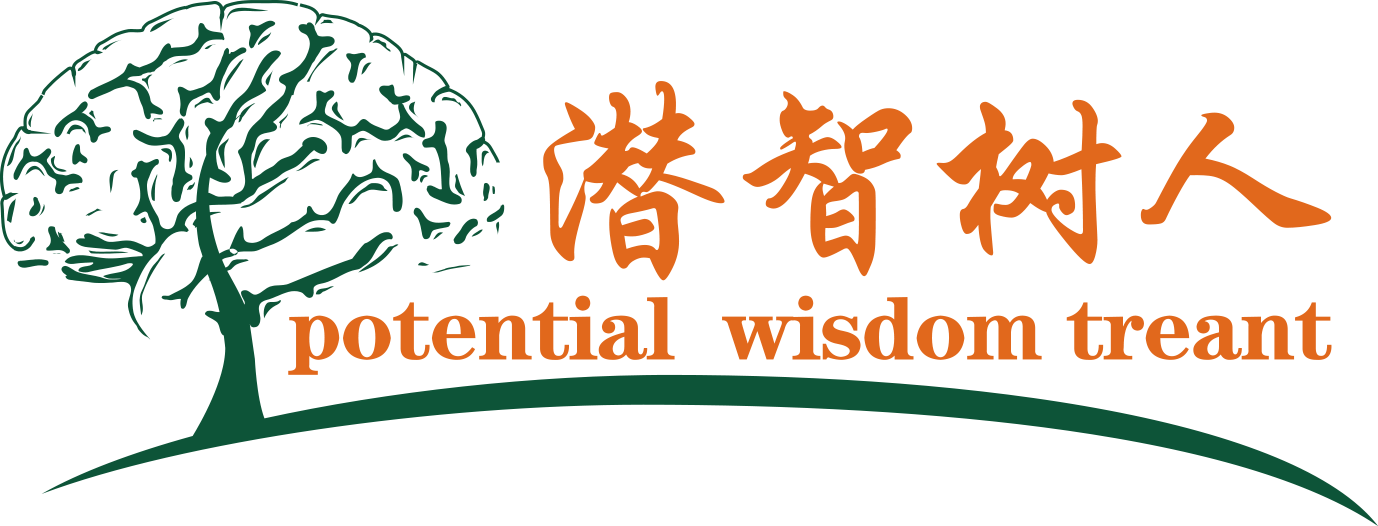 看美女大黑逼北京潜智树人教育咨询有限公司